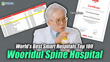 One of the world\'s best smart hospital: Wooridul Spine Hospital