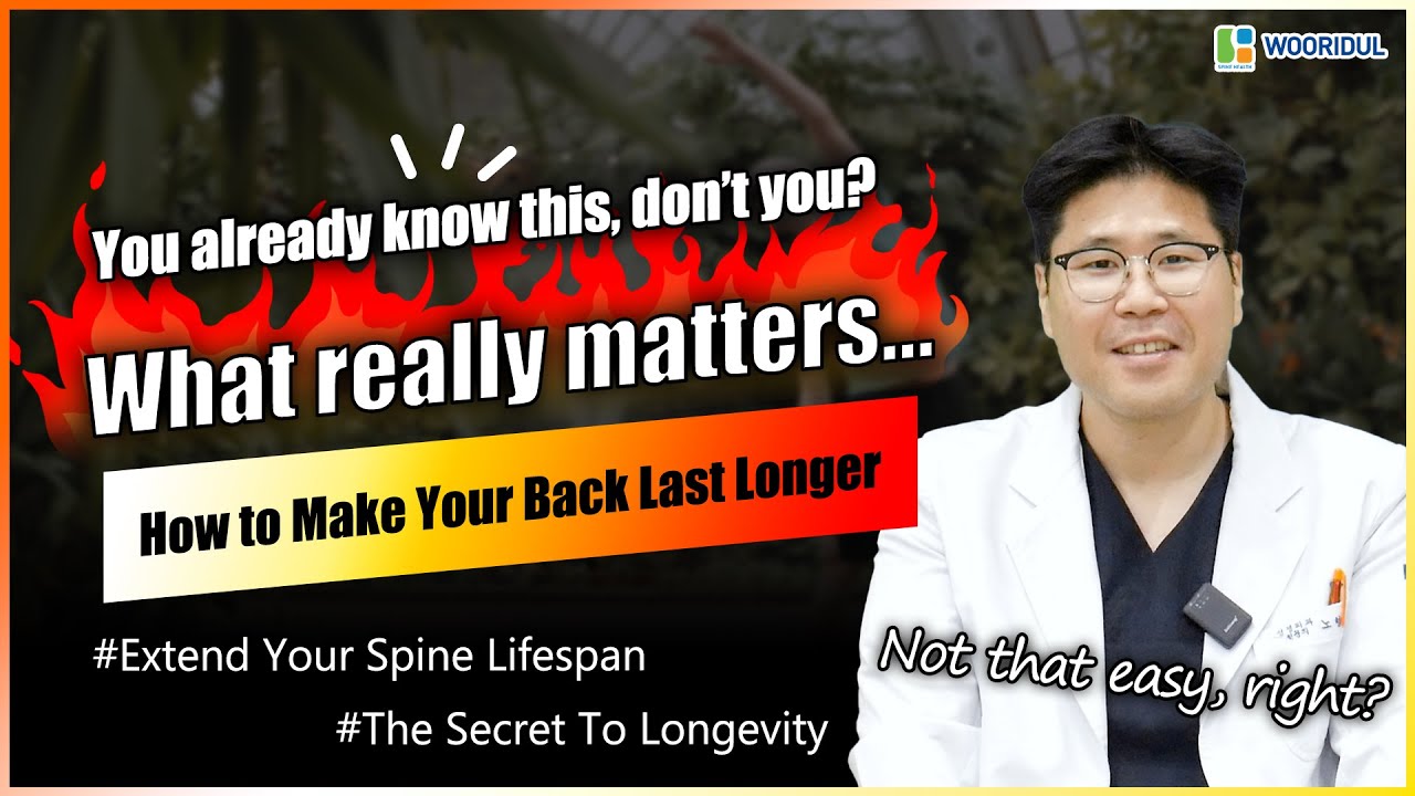 How to Make Your Back Last Longer!