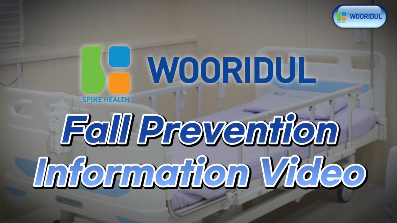 How to Prevent Falls During Your Hospital Stay