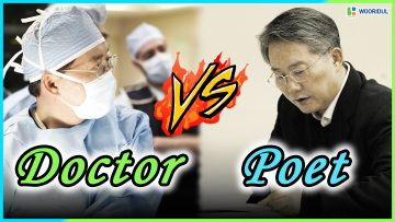 A Doctor, A Poet, One Path